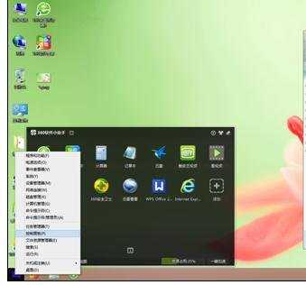 Win8.1不能切换到微软帐户怎么办