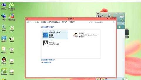 Win8.1不能切换到微软帐户怎么办