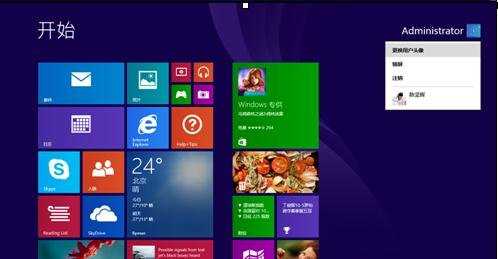 Win8.1不能切换到微软帐户怎么办