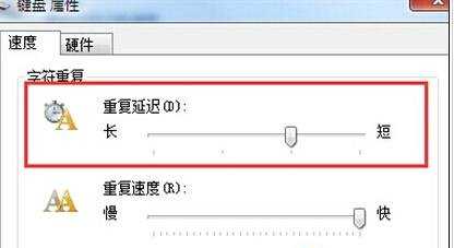 win7打字出现重复字符怎么办