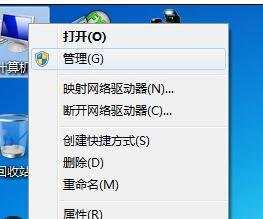 win7下怎么删除管理员账户