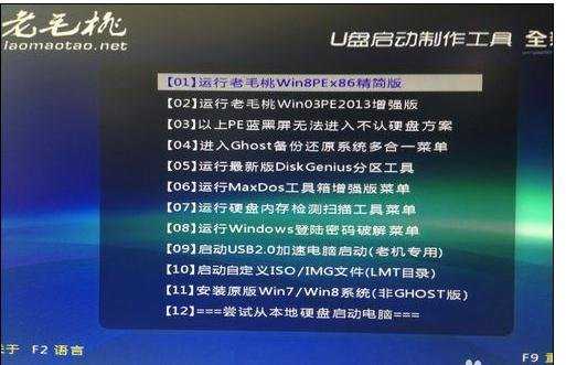 win8.1正版系统怎么重装成win7系统