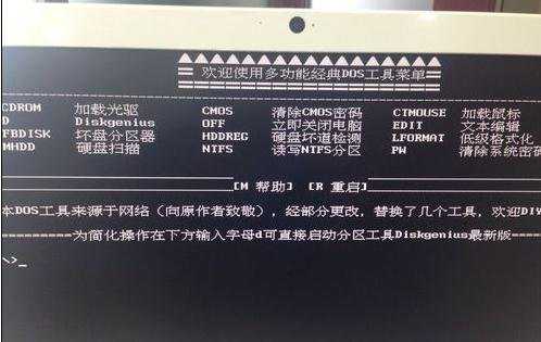 win8.1正版系统怎么重装成win7系统