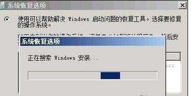 win7启动不了怎么办