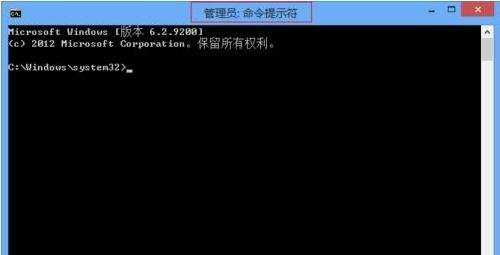 win8安装iTunes提示错误码2503怎么办