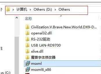 win8安装iTunes提示错误码2503怎么办