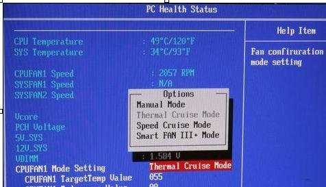 cpu风扇转速怎么调节方法