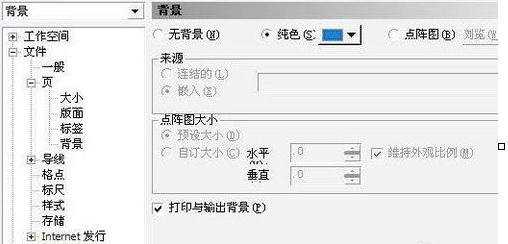 coreldraw如何绘制透明泡泡