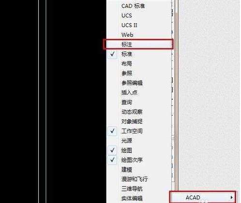 cad怎么画室内平面图