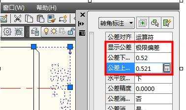 cad中公差如何标注