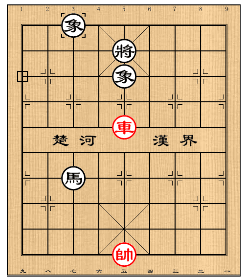 中国象棋单车对马双象