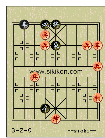 象棋残局丹凤朝阳详解