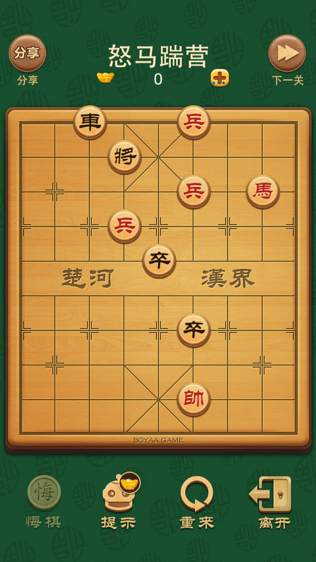 七夕天河象棋怎么破解