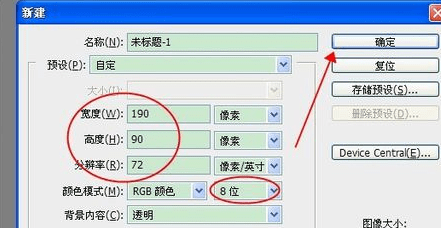 如何制作动态关注和收藏图标的方法