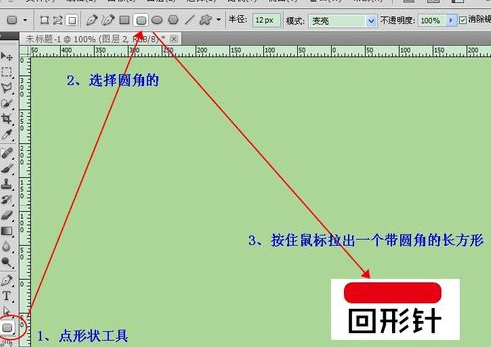 如何制作动态关注和收藏图标的方法