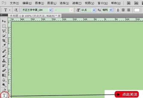 如何制作动态关注和收藏图标的方法