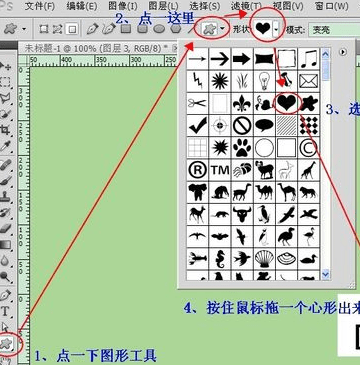 如何制作动态关注和收藏图标的方法