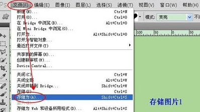 如何制作动态关注和收藏图标的方法