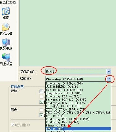 如何制作动态关注和收藏图标的方法