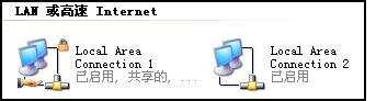 局域网内XP电脑双网卡共享上网设置