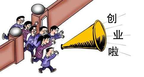 北京大学生村官创业政策