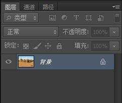 photoshop输入文字如何设置段落