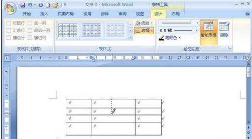 Word2007怎样绘制表格