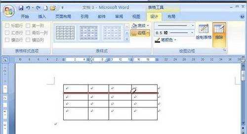 Word2007怎样绘制表格