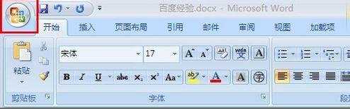 Word2007如何插入或删除分隔符