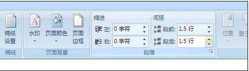 word2007调整段落的三种方法