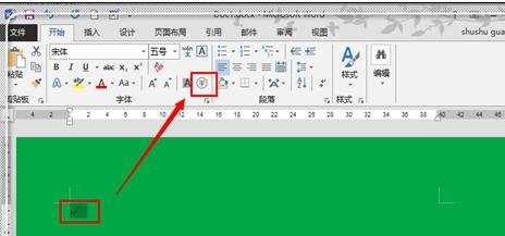 word2013在方框里打钩的三种方法