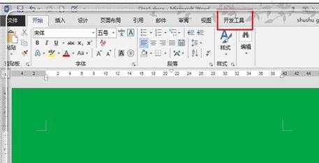 word2013在方框里打钩的三种方法