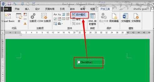 word2013在方框里打钩的三种方法