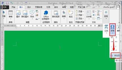 word2013在方框里打钩的三种方法