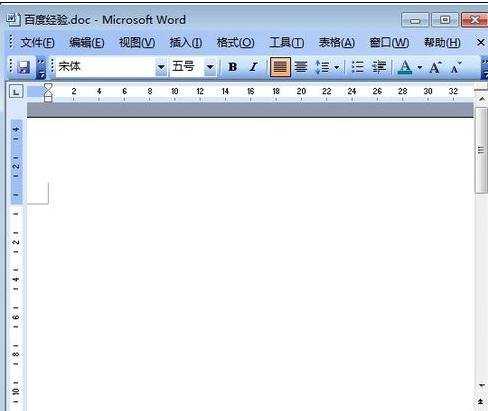 word2010设置背景的方法