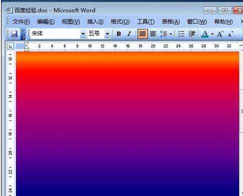 word2010设置背景的方法