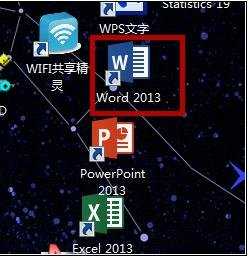 如何改变word2013背景