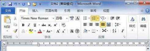 Word 2010插入多级列表编号的三种方法