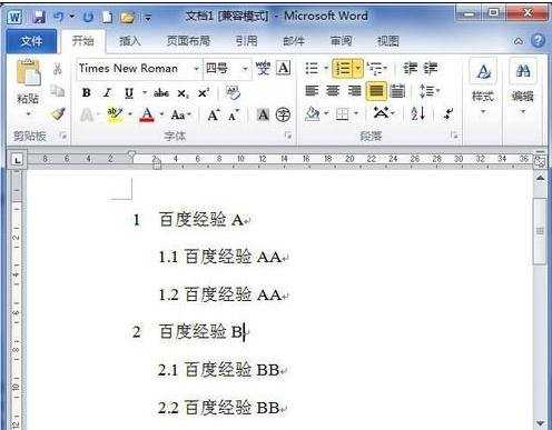 Word 2010插入多级列表编号的三种方法