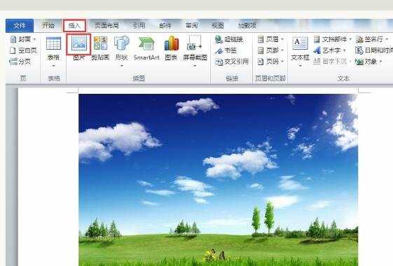 在word2010如何编辑图片