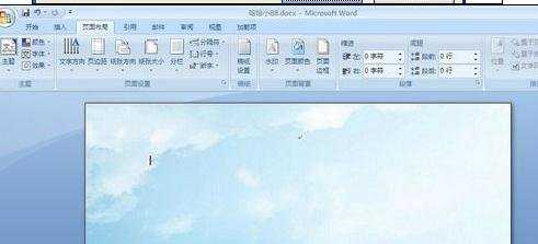 设置word2007背景的两种方法