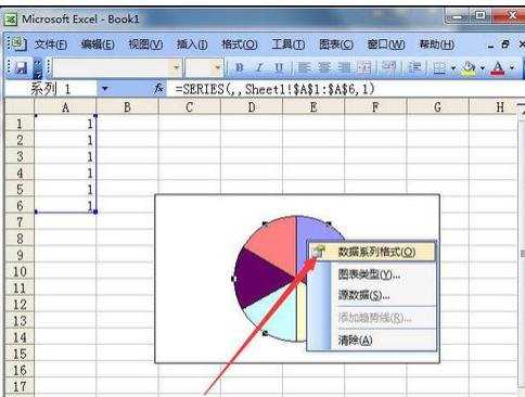 在word中怎样画6等分的正圆