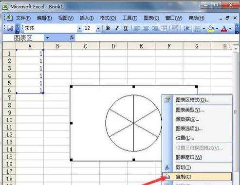 在word中怎样画6等分的正圆