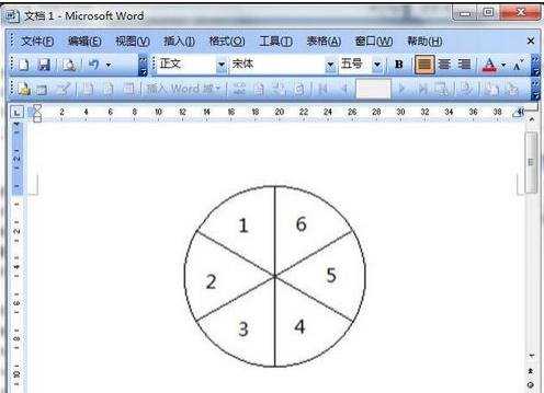 在word中怎样画6等分的正圆