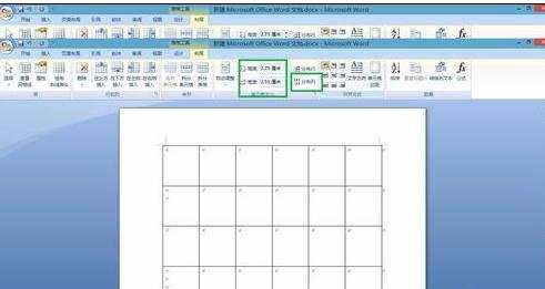 word2007如何设置平均分布各行