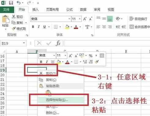 cad怎么转成word文档的