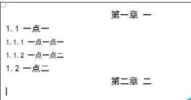 word2010如何自动生成及更新中英文目录