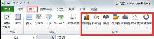 2010excel表格中数据分xy画图