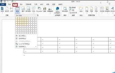 word2013和2010中怎样制作斜线