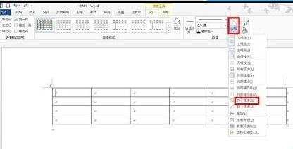 word2013和2010中怎样制作斜线